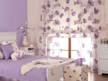 Фиолетовые шторы